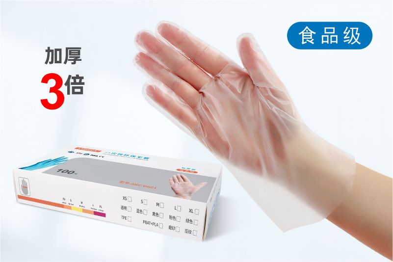 鉆石紋丁腈手套